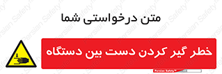  , توجه , درگیری , عضو , تجهیزات , 