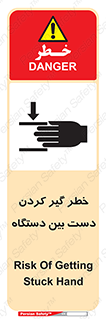  , توجه , درگیری , عضو , تجهیزات , 