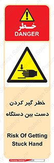  , توجه , درگیری , عضو , تجهیزات , 