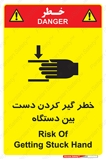  , توجه , درگیری , عضو , تجهیزات , 