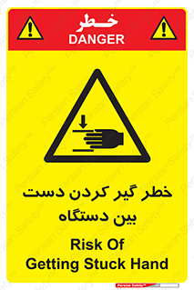  , توجه , درگیری , عضو , تجهیزات , 