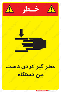  , توجه , درگیری , عضو , تجهیزات , 
