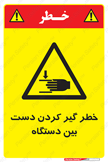  , توجه , درگیری , عضو , تجهیزات , 