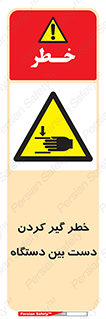  , توجه , درگیری , عضو , تجهیزات , 