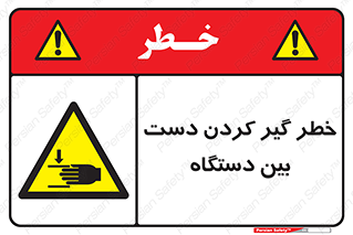  , توجه , درگیری , عضو , تجهیزات , 