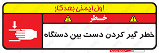  , توجه , درگیری , عضو , تجهیزات , 