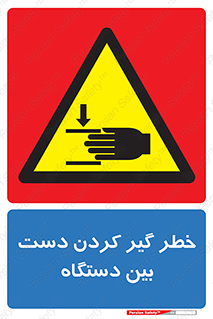  , توجه , درگیری , عضو , تجهیزات , 