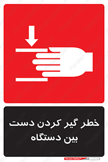  , توجه , درگیری , عضو , تجهیزات , 