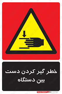  , توجه , درگیری , عضو , تجهیزات , 