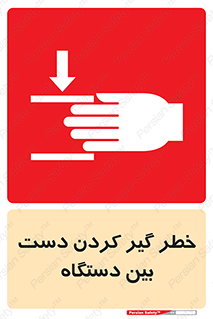  , توجه , درگیری , عضو , تجهیزات , 
