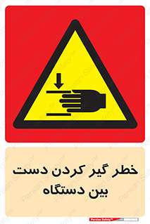  , توجه , درگیری , عضو , تجهیزات , 