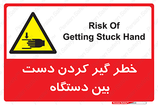  , توجه , درگیری , عضو , تجهیزات , 