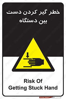  , توجه , درگیری , عضو , تجهیزات , 