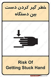  , توجه , درگیری , عضو , تجهیزات , 