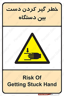  , توجه , درگیری , عضو , تجهیزات , 