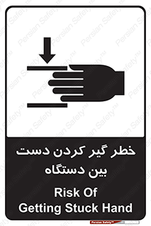  , توجه , درگیری , عضو , تجهیزات , 