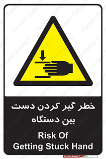  , توجه , درگیری , عضو , تجهیزات , 