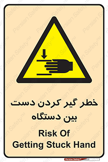  , توجه , درگیری , عضو , تجهیزات , 