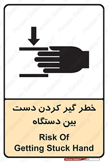  , توجه , درگیری , عضو , تجهیزات , 