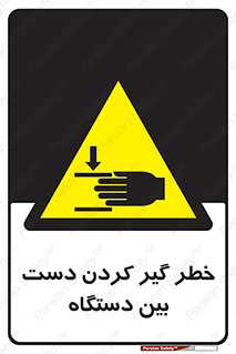  , توجه , درگیری , عضو , تجهیزات , 