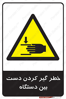  , توجه , درگیری , عضو , تجهیزات , 