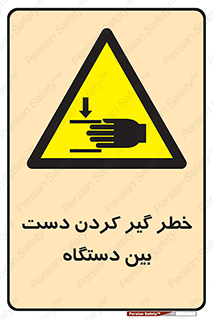  , توجه , درگیری , عضو , تجهیزات , 