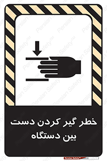  , توجه , درگیری , عضو , تجهیزات , 