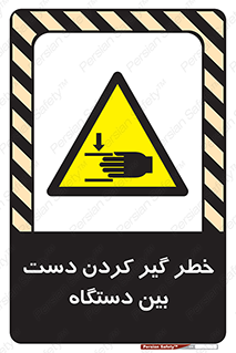  , توجه , درگیری , عضو , تجهیزات , 