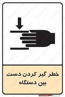  , توجه , درگیری , عضو , تجهیزات , 
