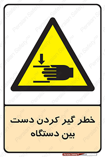  , توجه , درگیری , عضو , تجهیزات , 