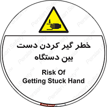  , توجه , درگیری , عضو , تجهیزات , 