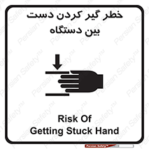  , توجه , درگیری , عضو , تجهیزات , 