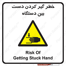  , توجه , درگیری , عضو , تجهیزات , 