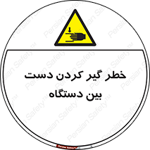  , توجه , درگیری , عضو , تجهیزات , 