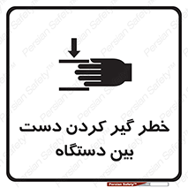  , توجه , درگیری , عضو , تجهیزات , 