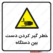  , توجه , درگیری , عضو , تجهیزات , 