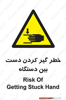  , توجه , درگیری , عضو , تجهیزات , 
