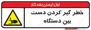  , توجه , درگیری , عضو , تجهیزات , 