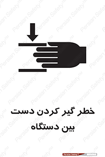  , توجه , درگیری , عضو , تجهیزات , 