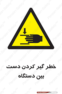  , توجه , درگیری , عضو , تجهیزات , 