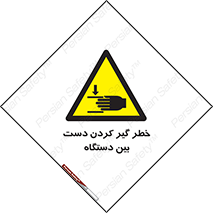  , توجه , درگیری , عضو , تجهیزات , 