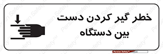  , توجه , درگیری , عضو , تجهیزات , 