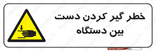  , توجه , درگیری , عضو , تجهیزات , 