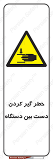  , توجه , درگیری , عضو , تجهیزات , 
