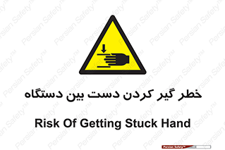  , توجه , درگیری , عضو , تجهیزات , 