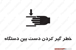  , توجه , درگیری , عضو , تجهیزات , 