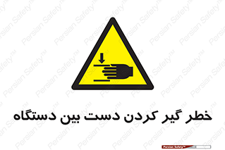  , توجه , درگیری , عضو , تجهیزات , 