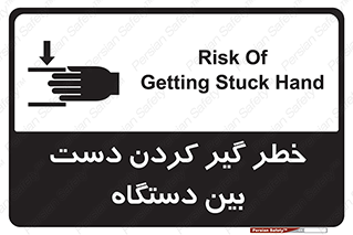  , توجه , درگیری , عضو , تجهیزات , 