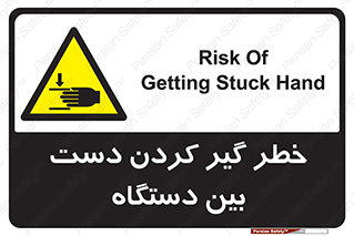  , توجه , درگیری , عضو , تجهیزات , 