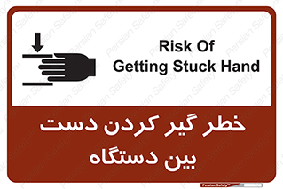  , توجه , درگیری , عضو , تجهیزات , 